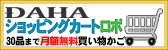 ���ʡ����Τ��饷��åԥ󥰥����ȡ�̵���ء�̵���Υ���åԥ󥰥�����