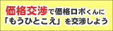 ���ʤ���Ӥ����ʤ��Ĥ��褦