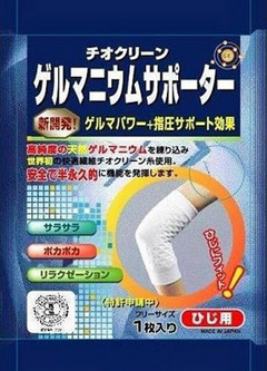 ����ޥ˥��ॵ�ݡ��������Ҥ��Ѥξܺٲ���