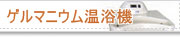 ����ޥ˥奦�ಹ�ᵡ