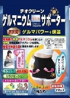 ����ޥ˥��ॹ��ॵ�ݡ������ʲ����ѡˤν̾�����