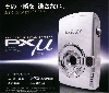 30�����ǥ���ѥ��ȥǥ����륫���PX-m pxm�ν̾�����