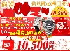 [10000�ߡ�ʡ��] �ӻ������ꡪ�֥��ɥ����ƥ�4���͹礻 hukubukuro-10000�ν̾�����