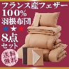 �ե�󥹻��ե�����100%��������8�����å�(���֥�)�ν̾�����