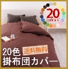 20�������ĥ��С�(���ߥ��֥�)�ν̾�����