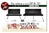 �Х륻���ʥ��åȡ�D������(2P+3P)�ν̾�����