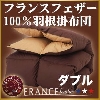 �ե�󥹻��ե�����100%����������(���֥�)�ν̾�����