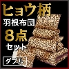 �ҥ祦����������8�����å�(���֥�)�ν̾�����