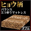 �ҥ祦���Х�󥹻����ޤ�ޥåȥ쥹(���֥�)�ν̾�����