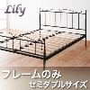 ��������٥åɡ�Lily�� ��꡼�ڥե졼��Τߡۥ��ߥ��֥�ν̾�����