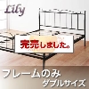 ��������٥åɡ�Lily�� ��꡼�ڥե졼��Τߡۥ��֥�ν̾�����