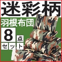 �º�����������8�����åȡ����󥰥�ν̾�����