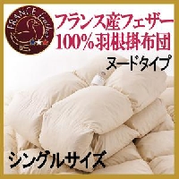 �ե�󥹻��ե�����100%���������ĥ̡��ɥ�����(���󥰥�)�ν̾�����