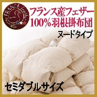 �ե�󥹻��ե�����100%���������ĥ̡��ɥ�����(���ߥ��֥�)�ν̾�����