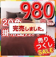 20�������ĥ��С�(���󥰥�)�ν̾�����