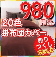 20�������ĥ��С�(���֥�)�ν̾�����