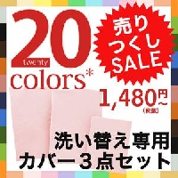 ��20����������8�����åȡ������ؤ����ѥ��С�3�����åȡ����ߥ��֥�ν̾�����
