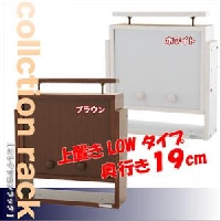 ���쥯������å������Ԥ�19cm�ѡ����֤����������פν̾�����