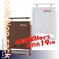 ���쥯������å������Ԥ�19cm�ѡ����֤��ϥ������פν̾�����