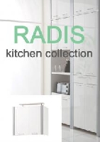 ��RADIS�ۡ��ĤäѤ꼰���֤���Ǽ/�����ν̾�����