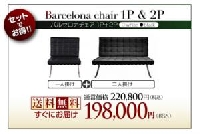 �Х륻���ʥ��åȡ�B������(1P+2P)�ν̾�����