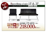 �Х륻���ʥ��åȡ�C������(1P+3P)�ν̾�����