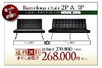 �Х륻���ʥ��åȡ�D������(2P+3P)�ν̾�����