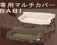 ��BABI�ۥХӡ����ѥޥ�����С��ν̾�����
