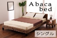 ��Abaca ���꡼���ۥ��Х��٥åɡ����󥰥�ν̾�����