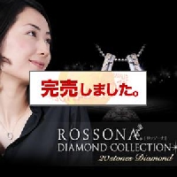 ROSSONA����������ɥ��쥯�����0.3ctŷ��������20�Хڥ�����(Heart��Box�Ĥ�)�ν̾�����