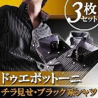 ���鸫���ɥ����ܥåȡ��ˡ��֥�å��ϥ����3�祻�å� ��Fiesta �ե������� AType�ۤν̾�����