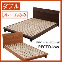 �ǥ�����ѥͥ뤹�Τ��٥åɡ�RECTO-low�ۥ쥯�ȡ������ڥե졼��Τߡۥ��֥�ν̾�����