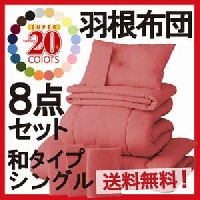 ��20����������8�����å�(�¥����ס����󥰥�)�ν̾�����
