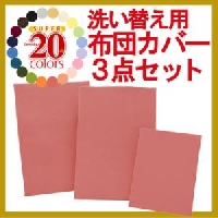��20����������8�����å������ؤ������ĥ��С�3�����å�(���֥�)�ν̾�����