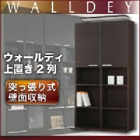 ��WALLDEY�ۥ�������ǥ������֤�2����ν̾�����