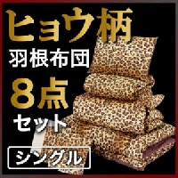 �ҥ祦����������8�����å�(���󥰥�)�ν̾�����