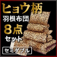 �ҥ祦����������8�����å�(���ߥ��֥�)�ν̾�����