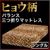 �ҥ祦���Х�󥹻����ޤ�ޥåȥ쥹(���󥰥�)�ν̾�����
