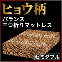 �ҥ祦���Х�󥹻����ޤ�ޥåȥ쥹(���ߥ��֥�)�ν̾�����