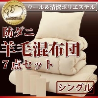 �ɥ������Ӻ�����7�����å�(���󥰥�)�ν̾�����