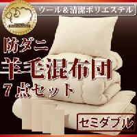 �ɥ������Ӻ�����7�����å�(���ߥ��֥�)�ν̾�����