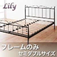 ��������٥åɡ�Lily�� ��꡼�ڥե졼��Τߡۥ��ߥ��֥�ν̾�����