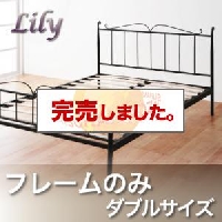��������٥åɡ�Lily�� ��꡼�ڥե졼��Τߡۥ��֥�ν̾�����