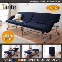 1��4��!�ޤꤿ���ߥ��ե��٥åɡ�Tante�ۥ���Ƥν̾�����
