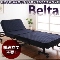 ��ȿȯ�ޤꤿ���ߥꥯ�饤�˥󥰥٥åɡ�Belta�ۥ٥륿�ν̾�����
