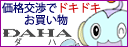 ���ϥ���åԥ󥰤��Ͱ�����Ĥǥͥå����Ρ��̿����䤬�ڤ���륷��åԥ󥰥⡼��Ǥ�������åԥ󥰤κݤˤϸ���Ը��⤢��ޤ������եȥ����������ʤ�¤������˥���åԥ󥰤Ǥ��ޤ���