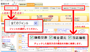 �������ʂ�����������A�Ⴄ���̂��������������肵���ꍇ�́A�W���������w�肵����A�w�����@�����肵�čēx�������Ă��������B