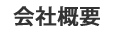 DAHA�i������Ѓ_�n�j