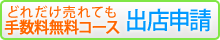 �ǂꂾ������Ă��萔�������R�[�X�o�X�\��