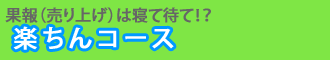 �y����R�[�X